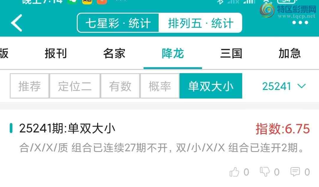 [] 25241ڣͳơ彵ͳƸ7У򽱾΢ʵ㲥!597 / :ͷ-С / ID:1124831