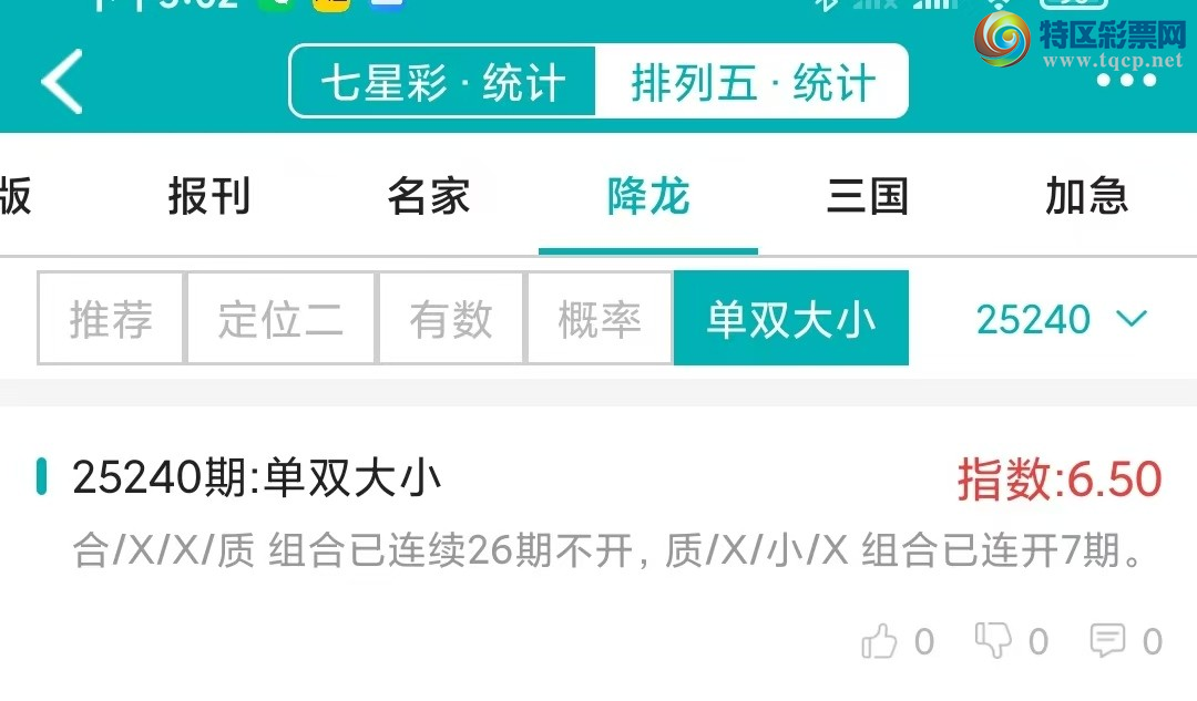 [] 25241ڣͳơ彵ͳƸ7У򽱾΢ʵ㲥!683 / :ͷ-С / ID:1124831