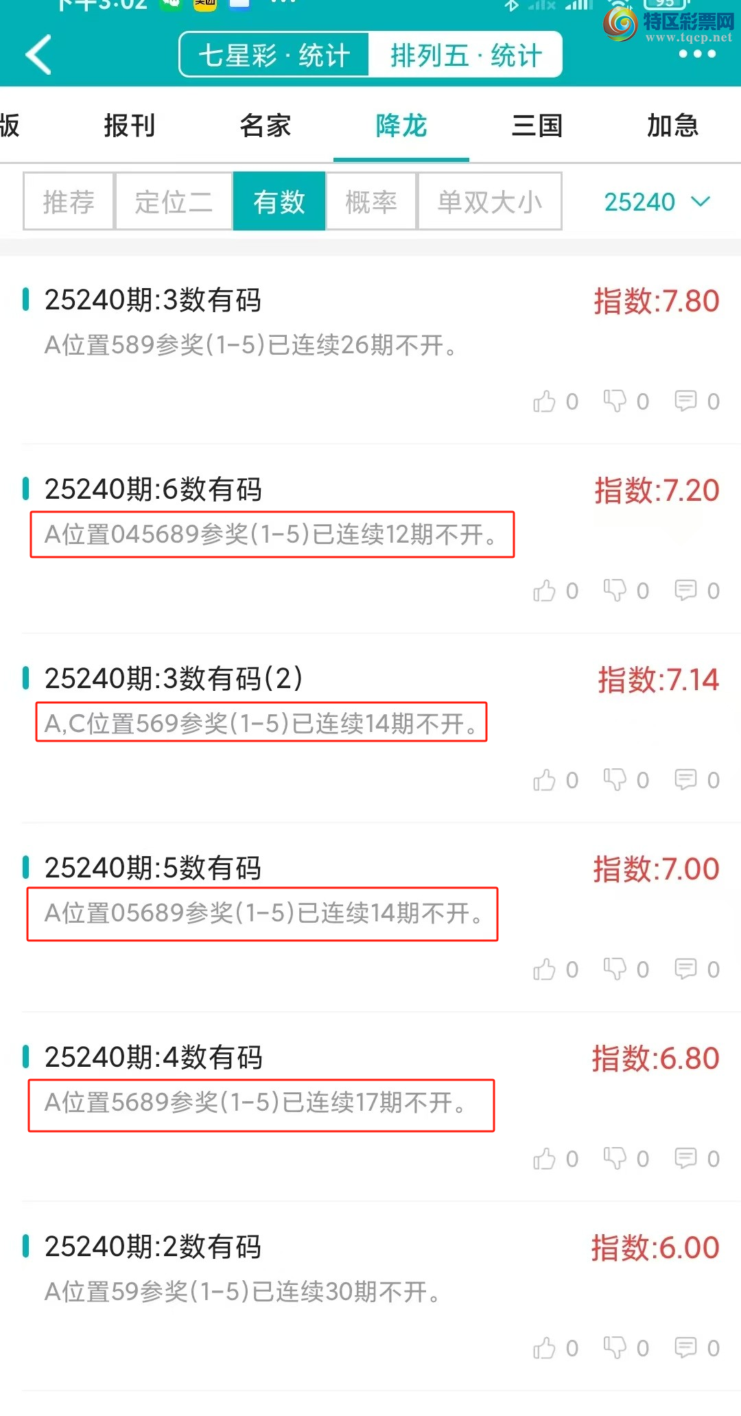 [] 25241ڣͳơ彵ͳƸ7У򽱾΢ʵ㲥!919 / :ͷ-С / ID:1124831