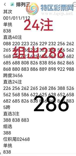 [������] 25242�ڣ�24עע��286462 / ����:����IR22737 / ����ID:1124883