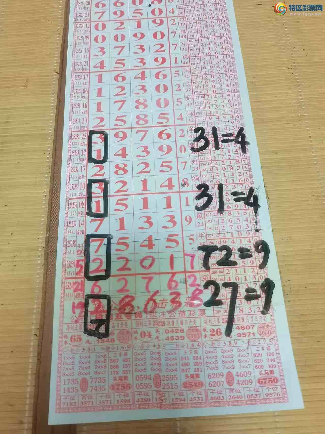 [] 25242ڣɽɸôҲοͼ桿285 / :ɽ / ID:1125177