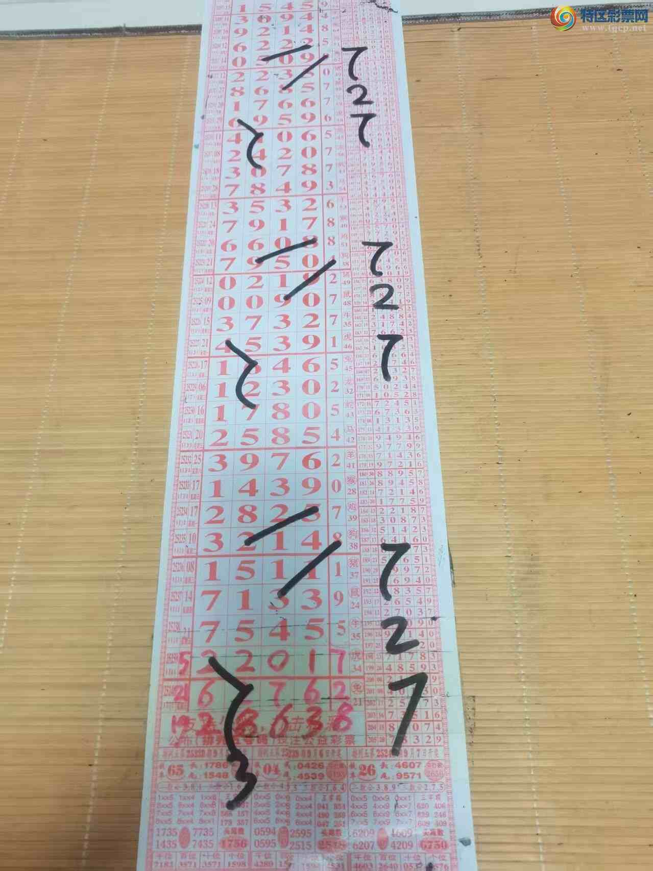 [] 25242ڣɽɸôҲοͼ桿149 / :ɽ / ID:1125177