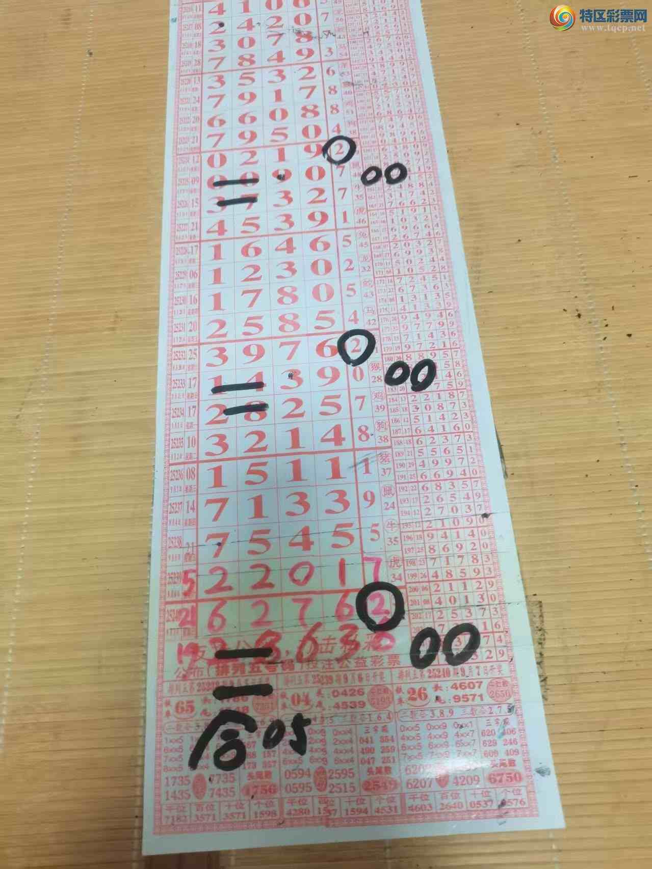 [] 25242ڣɽɸôҲοͼ桿266 / :ɽ / ID:1125177