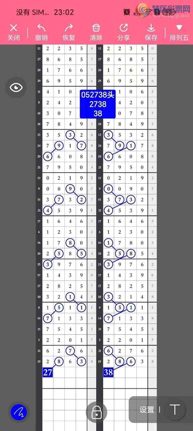 [] 25242ڣѡͷץͷݣ148ڴ22ڣͼ桿507 / :Ŵʦ / ID:1124882