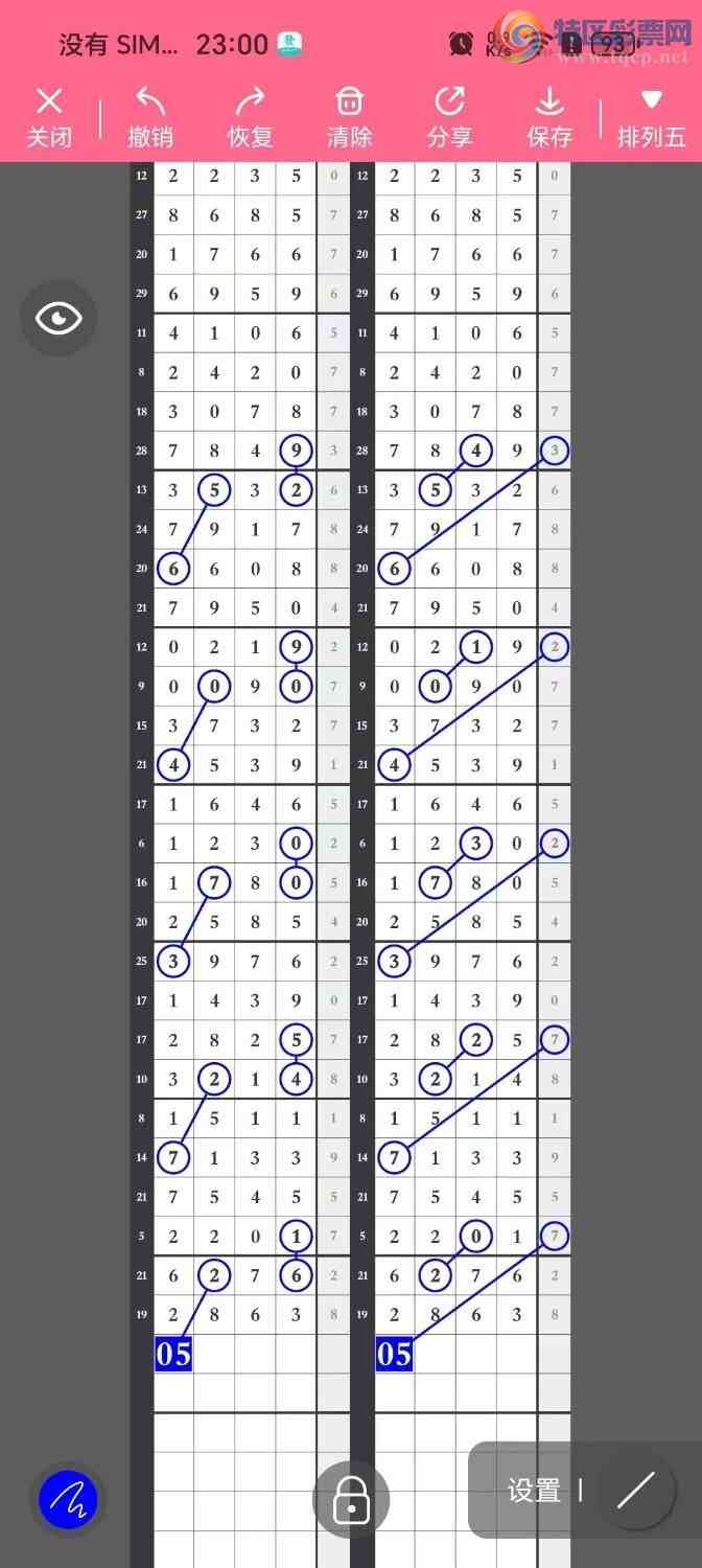 [] 25242ڣѡͷץͷݣ148ڴ22ڣͼ桿549 / :Ŵʦ / ID:1124882