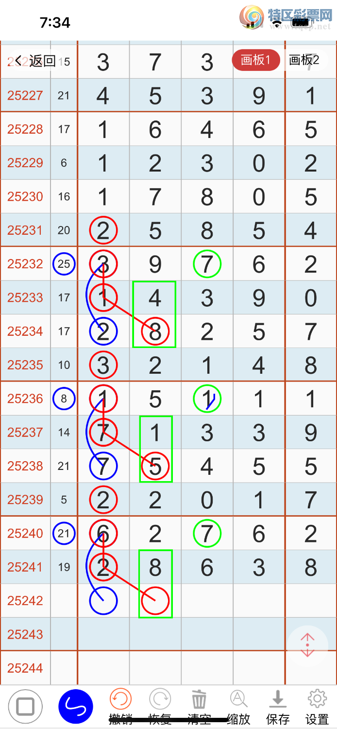 [������] 25242�ڣ������͸�����ͼ�桿538 / ����:����Od81479 / ����ID:1125321