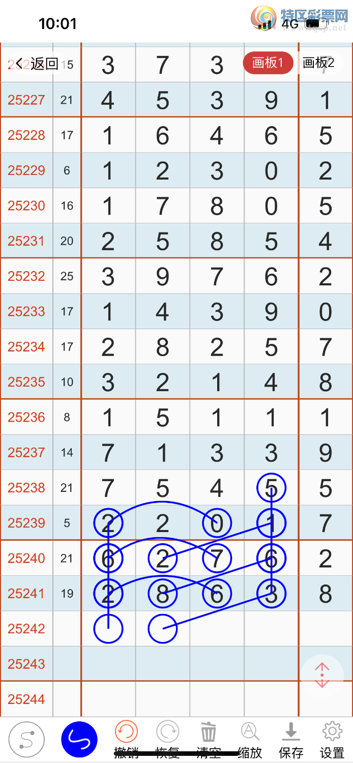 [������] 25242�ڣ������͸�����ͼ�桿326 / ����:����Od81479 / ����ID:1125321