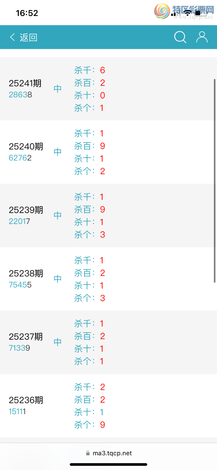 [������] 25242�ڣ����аˣ���ɱ4λ289 / ����:���а� / ����ID:1125402