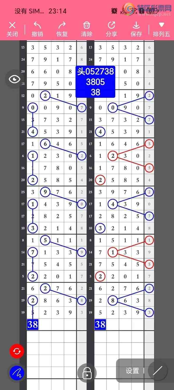 [] 25243ڣѡͷץͷݣ149ڴ22ڣͼ桿612 / :Ŵʦ / ID:1125499