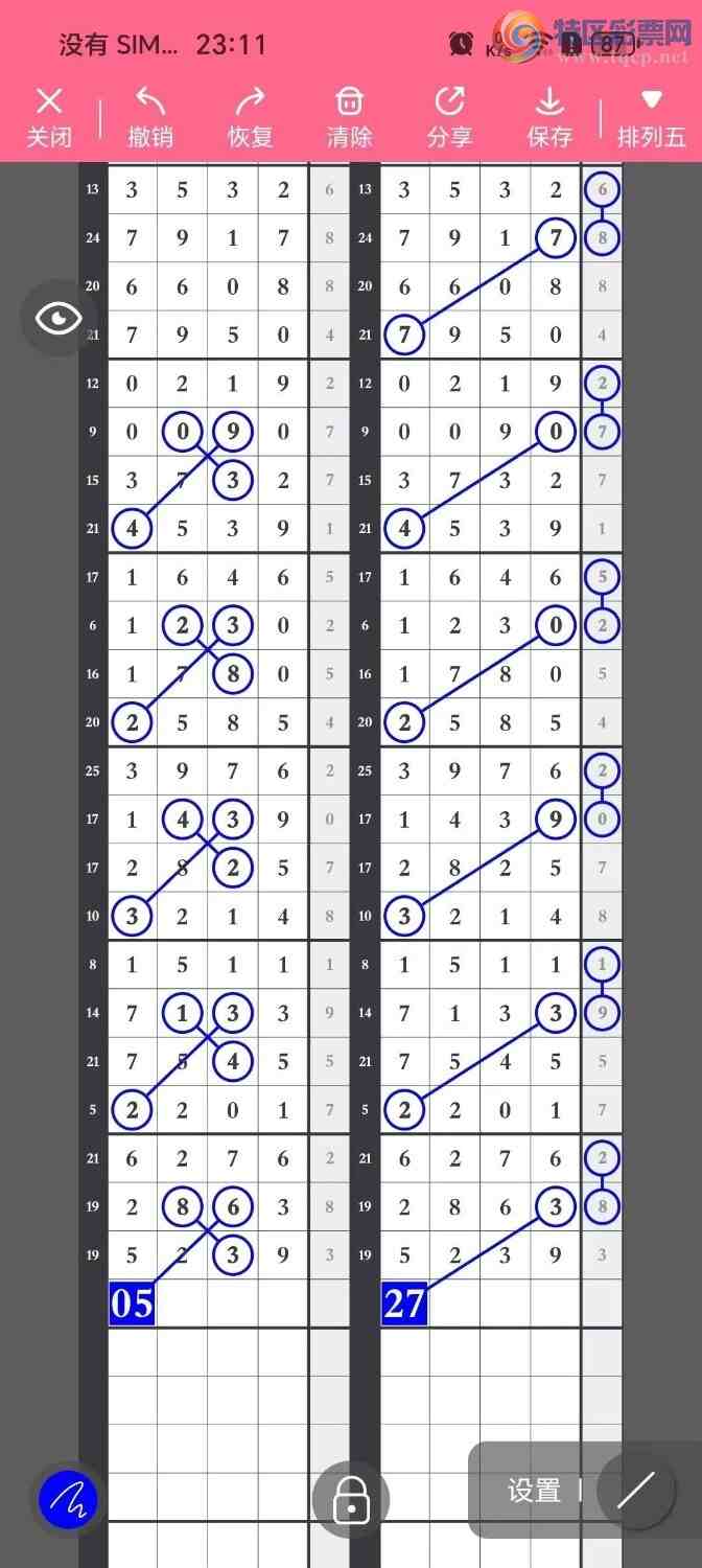 [] 25243ڣѡͷץͷݣ149ڴ22ڣͼ桿920 / :Ŵʦ / ID:1125499