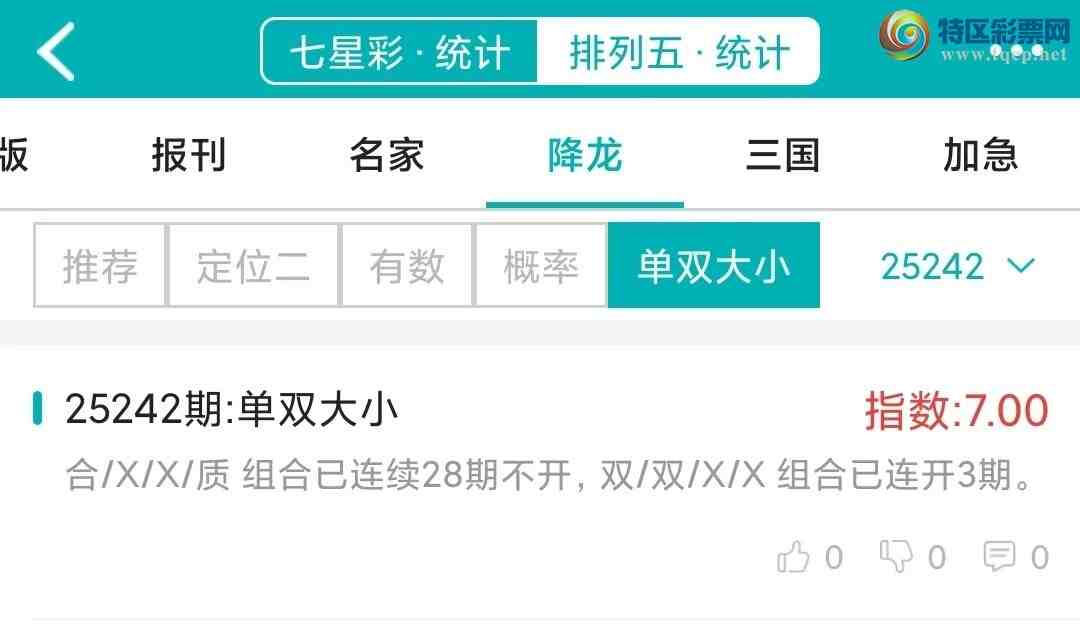 [] 25243ڣͳơ彵ͳƸ9У򽱾΢ʵ㲥!974 / :ͷ-С / ID:1125850