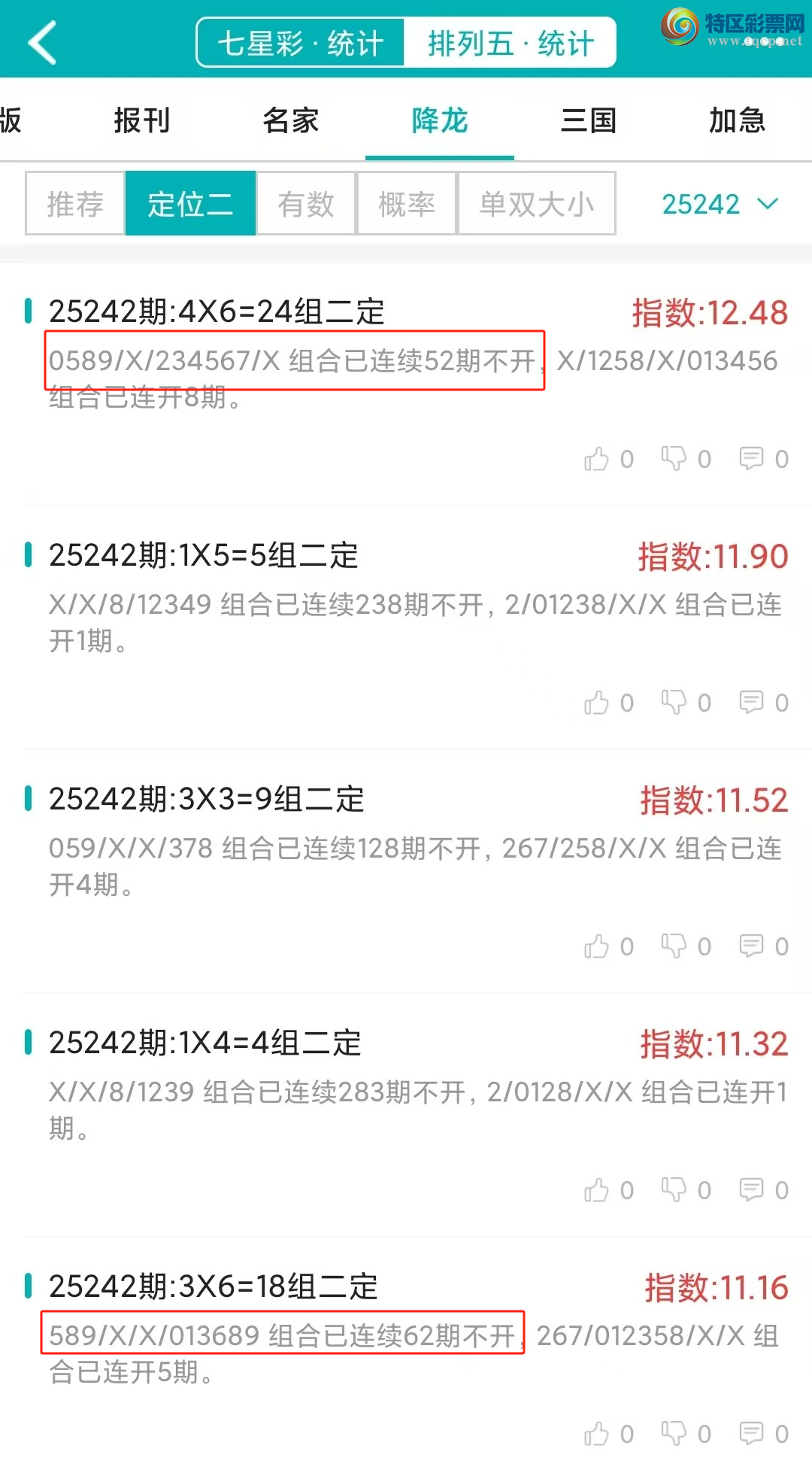 [] 25243ڣͳơ彵ͳƸ9У򽱾΢ʵ㲥!155 / :ͷ-С / ID:1125850