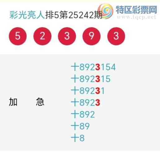 [������] 25243�ڣ�����ʮλ����4��������9���ڡ�ͼ�桿454 / ����:�ʹ����� / ����ID:1125860