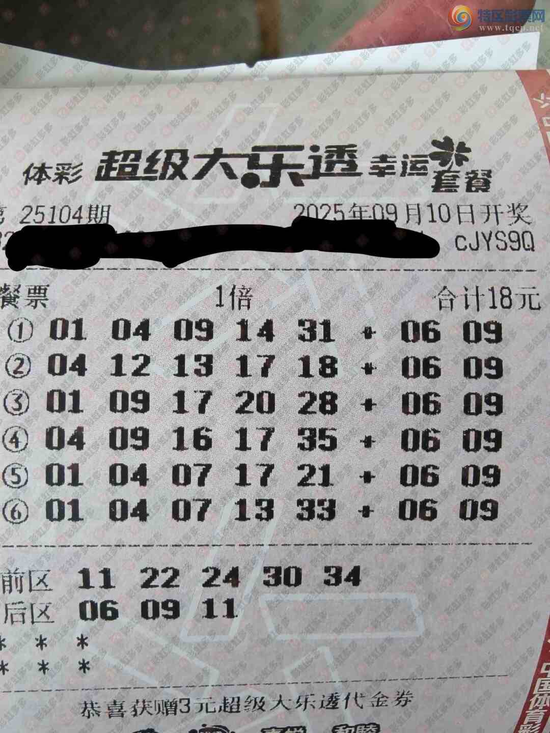 [����͸] 25104�ڣ������ѡ�ο�860 / ����:֪ʶ̽���� / ����ID:1126006