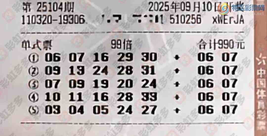 [����͸] 25104�ڣ���������130 / ����:���麽���� / ����ID:1126007