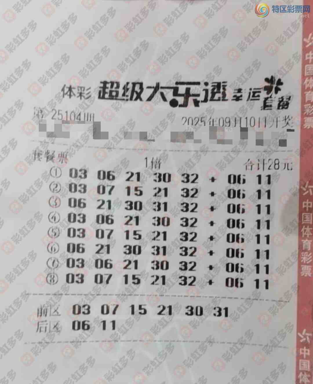 [����͸] 25104�ڣ��������ȥɱ��745 / ����:����˼ά / ����ID:1126008