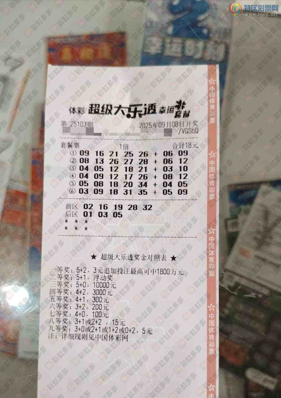 [����͸] 25104�ڣ�����ä��346 / ����:ĺ������ / ����ID:1126009