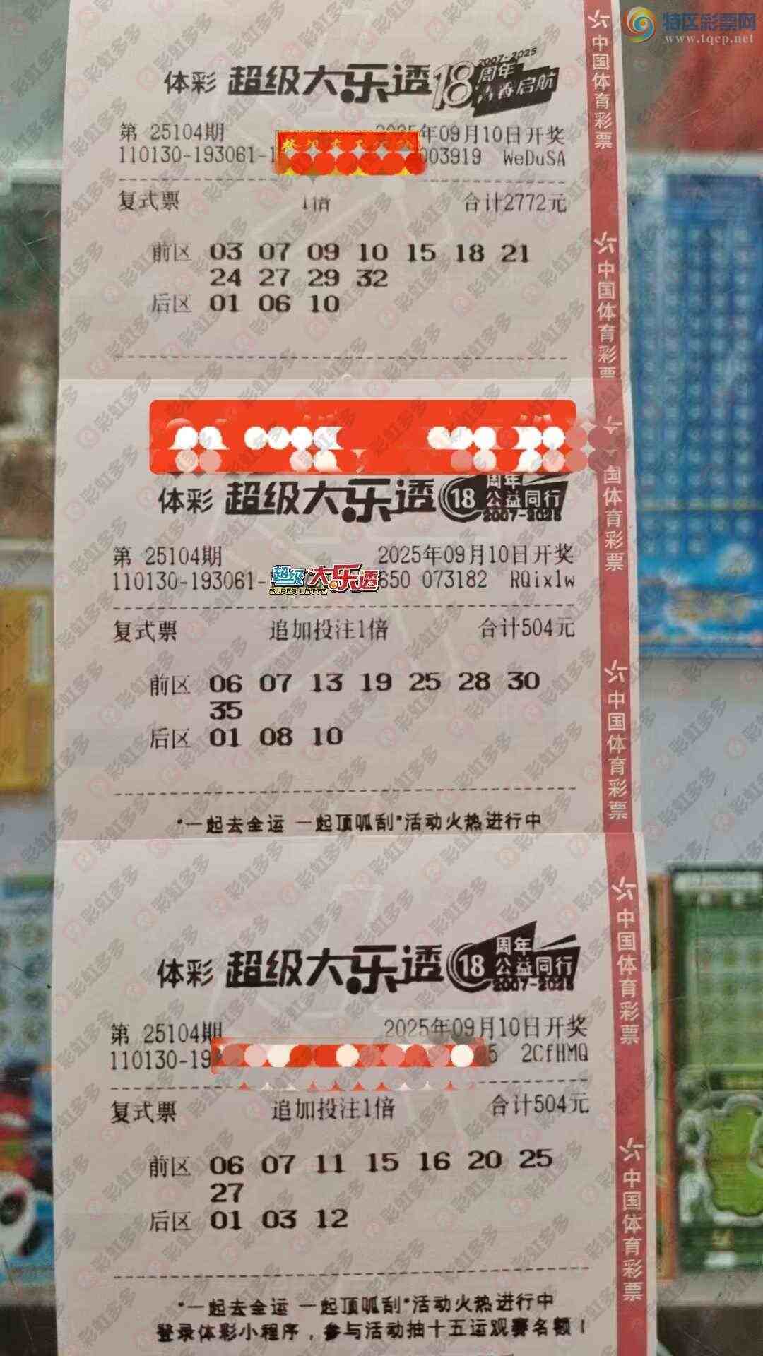 [����͸] 25104�ڣ����շ���701 / ����:�λس��� / ����ID:1126011