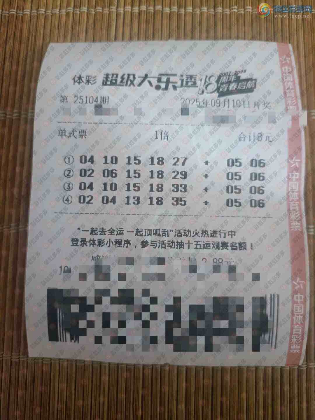 [����͸] 25104�ڣ�������֤�漣84 / ����:��ľ΢�� / ����ID:1126014