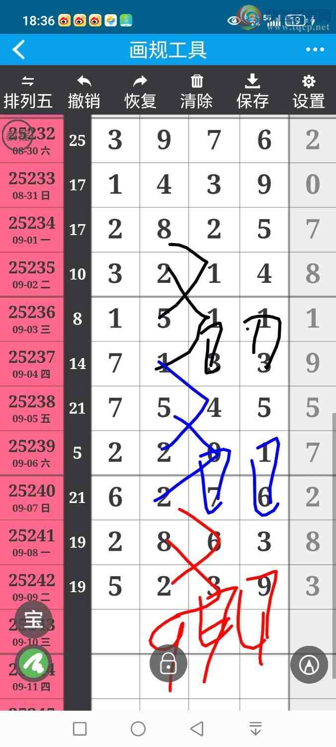 [������] 25243�ڣ������Լ�41 / ����:���컭�� / ����ID:1126020