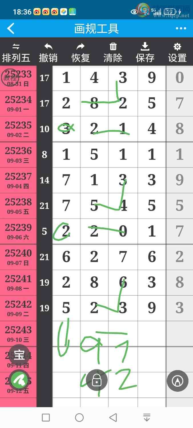 [������] 25243�ڣ������Լ�594 / ����:���컭�� / ����ID:1126020