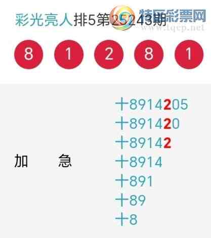 [������] 25244�ڣ�����ʮλ����5��������10���ڡ�ͼ�桿972 / ����:�ʹ����� / ����ID:1126123