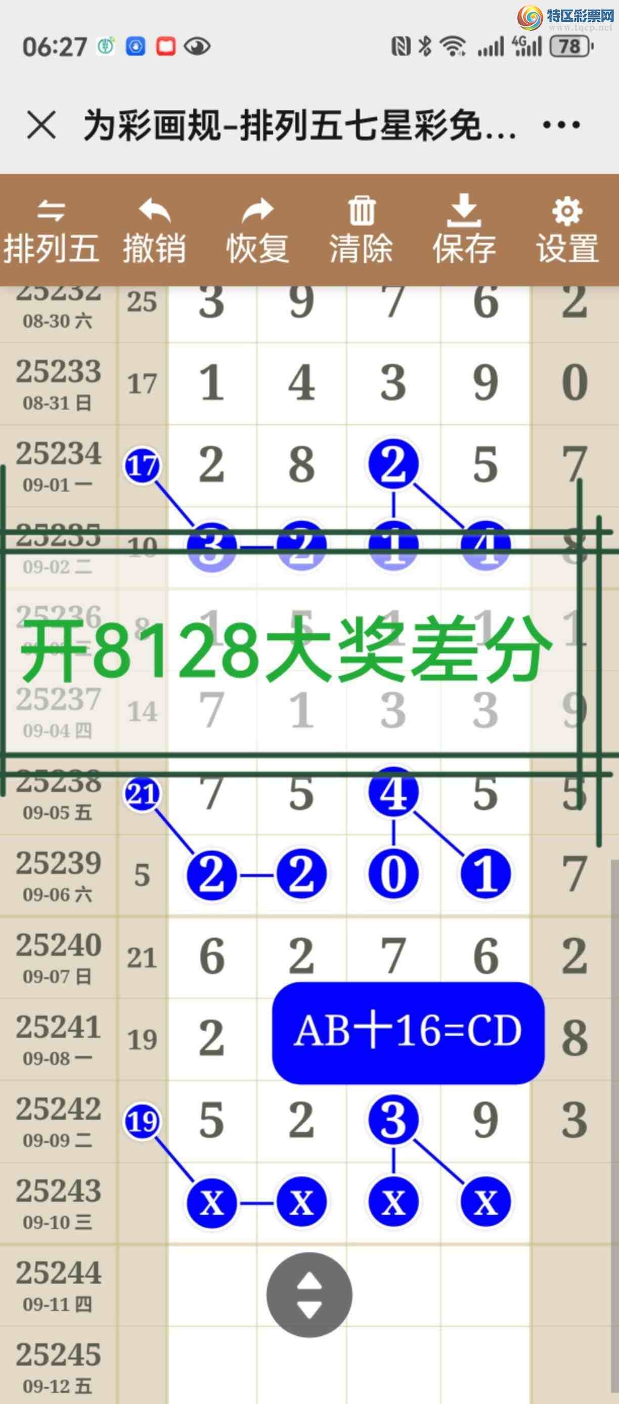 [������] 25244�ڣ���ͼ˵�������þ��ò�����528 / ����:����֮�� / ����ID:1126396