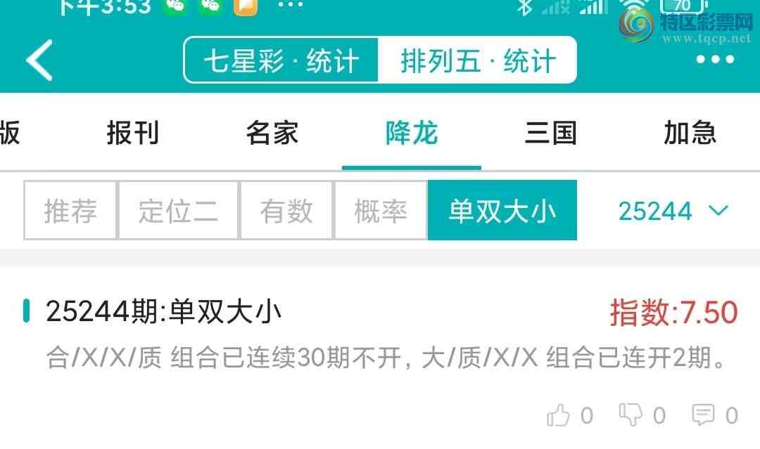 [] 25244ڣͳơ彵ͳƸ9У򽱾΢ʵ㲥!921 / :ͷ-С / ID:1126560