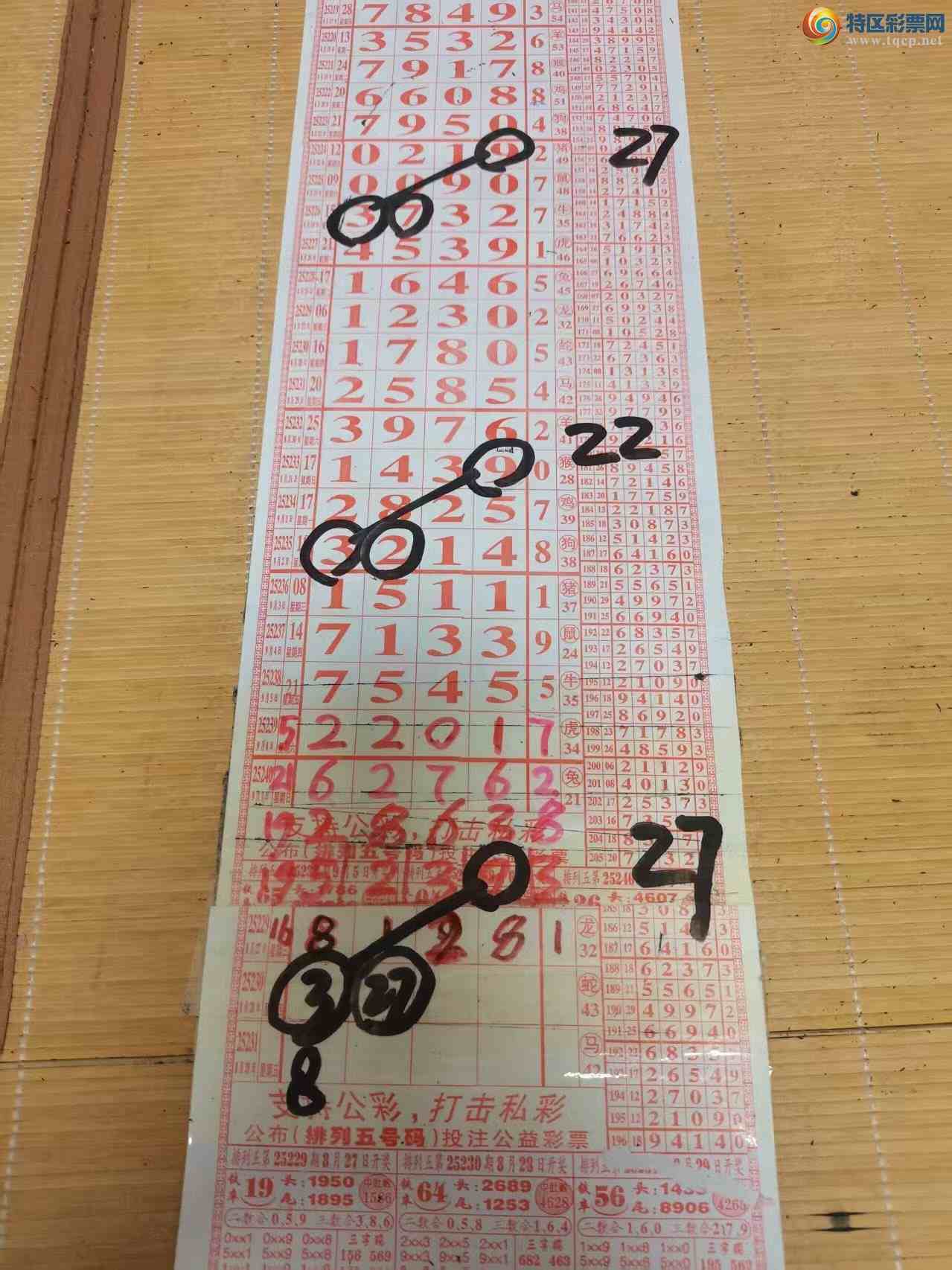 [] 25244ڣɽɸôҲοͼ桿534 / :ɽ / ID:1126613