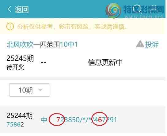 [������] 25245�ڣ�����ͼ��4��ͷβ��ȫ׼����ϲ�ֵ���7ͷ����7XX6629 / ����:���紵�� / ����ID:1126638