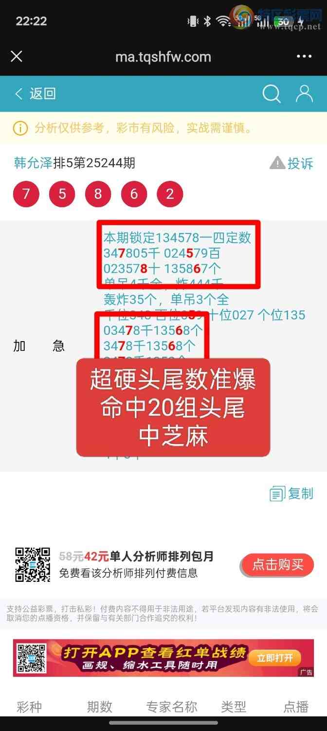 [������] 25245��:��������20��ͷβ������֥�飬�ƽ�ͷβ����ɱһ��ͷһ��β807 / ����:��ؼ  ������ / ����ID:1126661