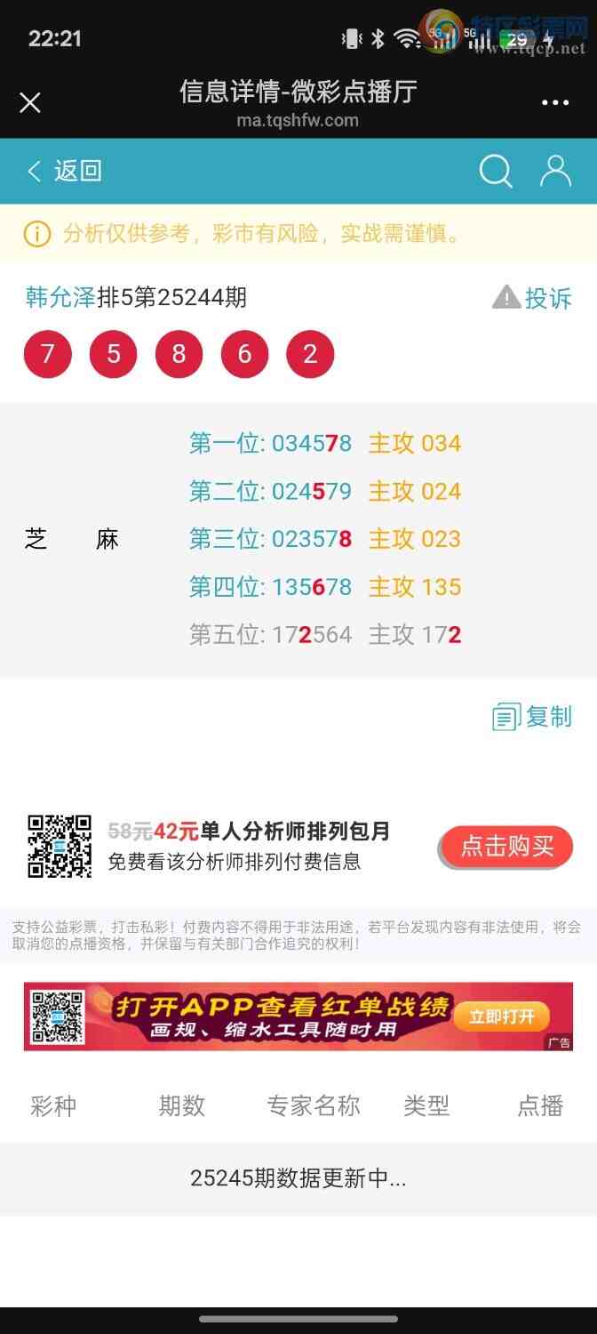 [������] 25245��:��������20��ͷβ������֥�飬�ƽ�ͷβ����ɱһ��ͷһ��β213 / ����:��ؼ  ������ / ����ID:1126661