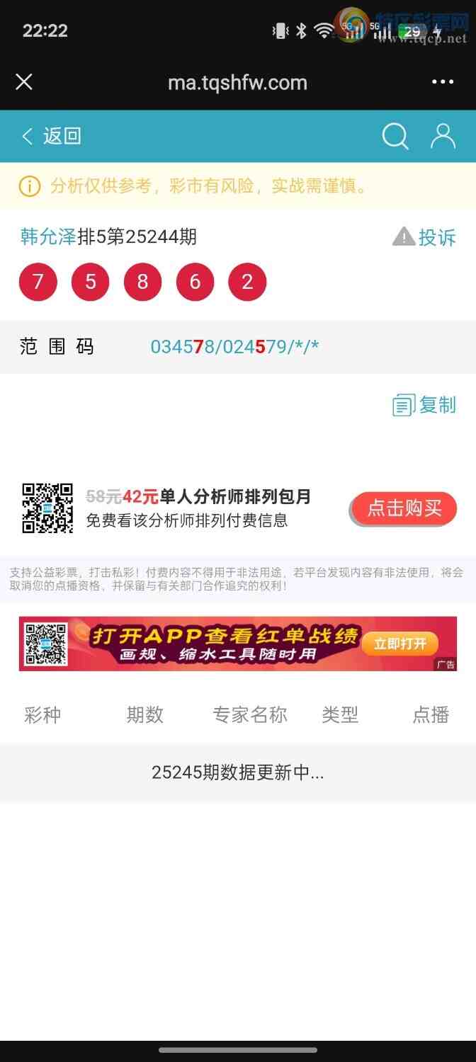 [������] 25245��:��������20��ͷβ������֥�飬�ƽ�ͷβ����ɱһ��ͷһ��β697 / ����:��ؼ  ������ / ����ID:1126661