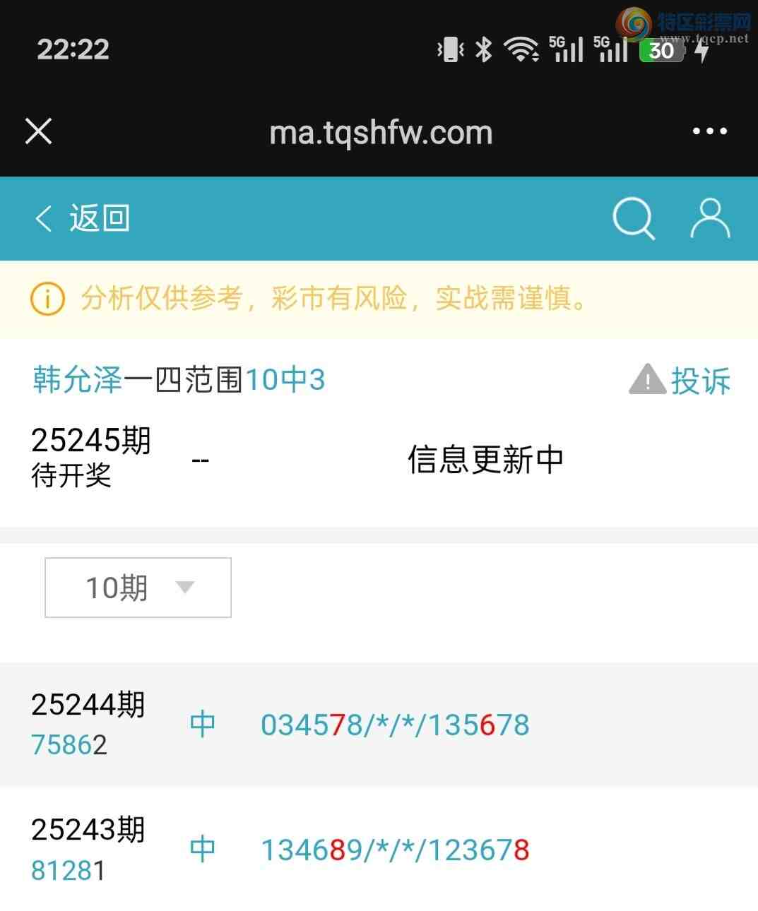 [������] 25245��:��������20��ͷβ������֥�飬�ƽ�ͷβ����ɱһ��ͷһ��β518 / ����:��ؼ  ������ / ����ID:1126661