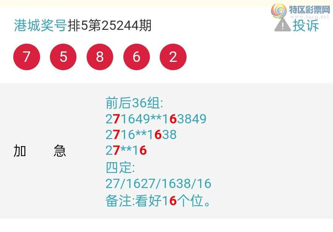 [] 24245:һλùɡͼ桿959 / :۳ǽ2 / ID:1126689