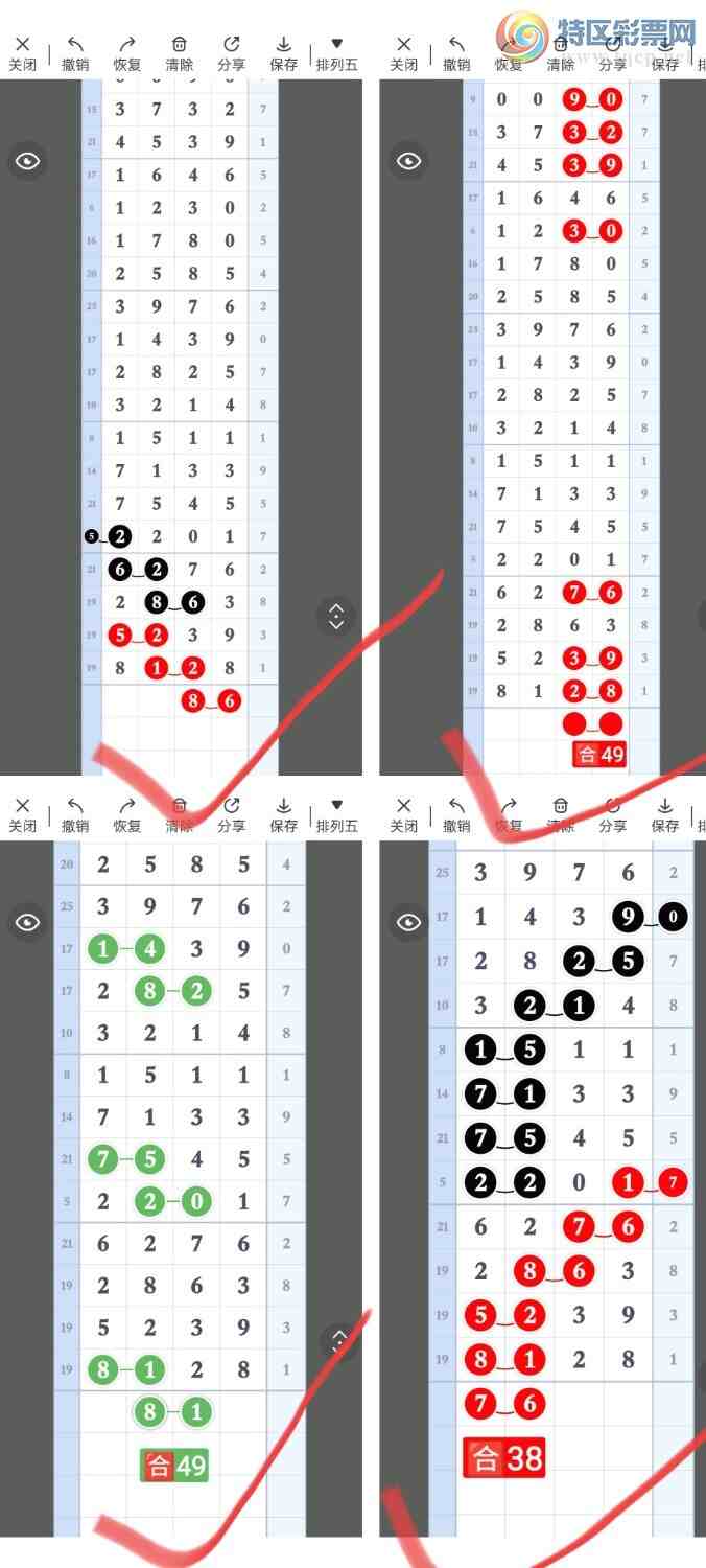 [] 24245:һλùɡͼ桿974 / :۳ǽ2 / ID:1126689