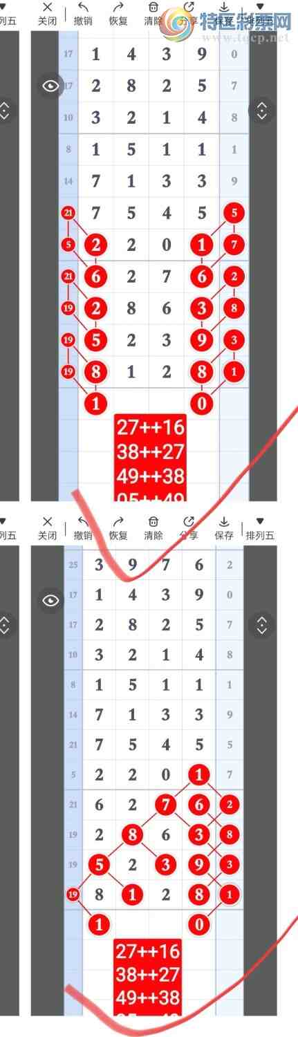 [] 24245:һλùɡͼ桿484 / :۳ǽ2 / ID:1126689