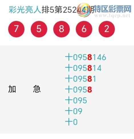 [������] 25245�ڣ�����ʮλ����8��������11���ڡ�ͼ�桿366 / ����:�ʹ����� / ����ID:1126733