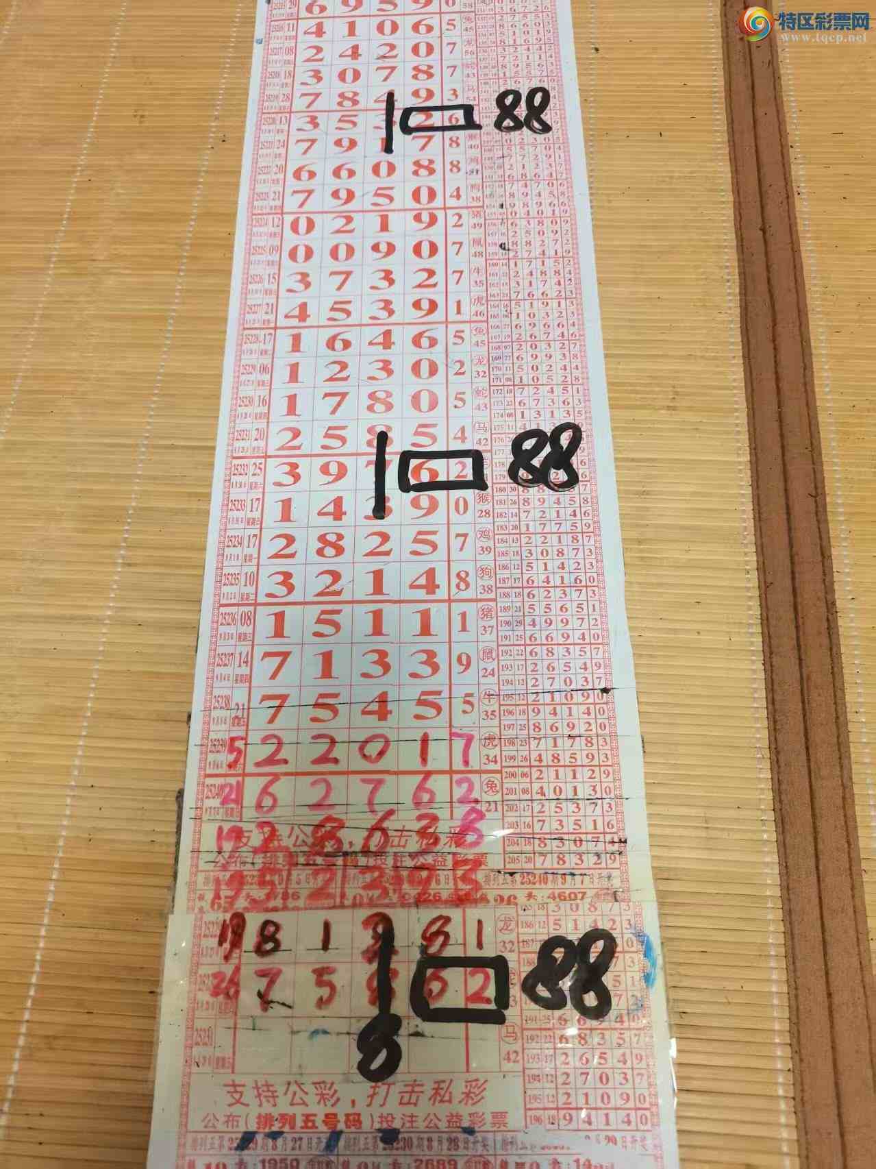 [] 25254ڣɽɸôҲοͼ桿93 / :ɽ / ID:1126844