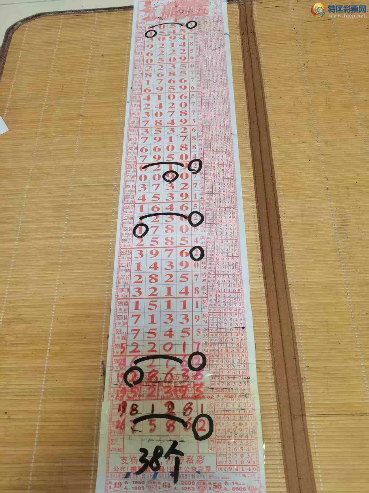 [] 25254ڣɽɸôҲοͼ桿513 / :ɽ / ID:1126844