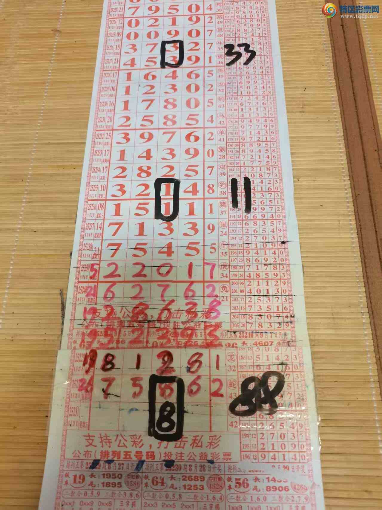 [] 25254ڣɽɸôҲοͼ桿16 / :ɽ / ID:1126844