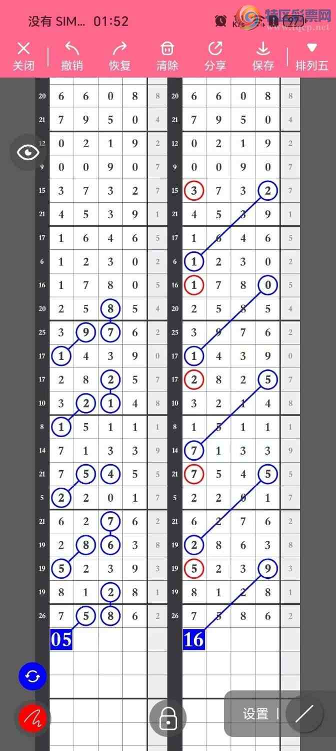 [] 25245ڣѡͷץͷݣ151ڴ22ڣͼ桿472 / :Ŵʦ / ID:1126672