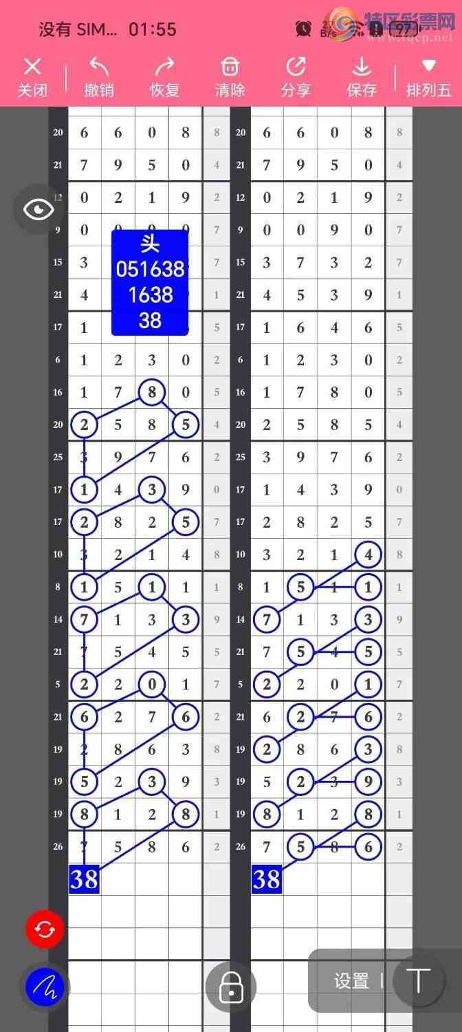 [] 25245ڣѡͷץͷݣ151ڴ22ڣͼ桿4 / :Ŵʦ / ID:1126672