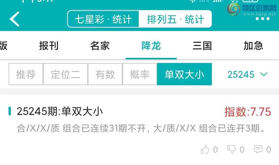 [] 25245ڣͳơ彵ͳƸ10У򽱾΢ʵ㲥!166 / :ͷ-С / ID:1127102