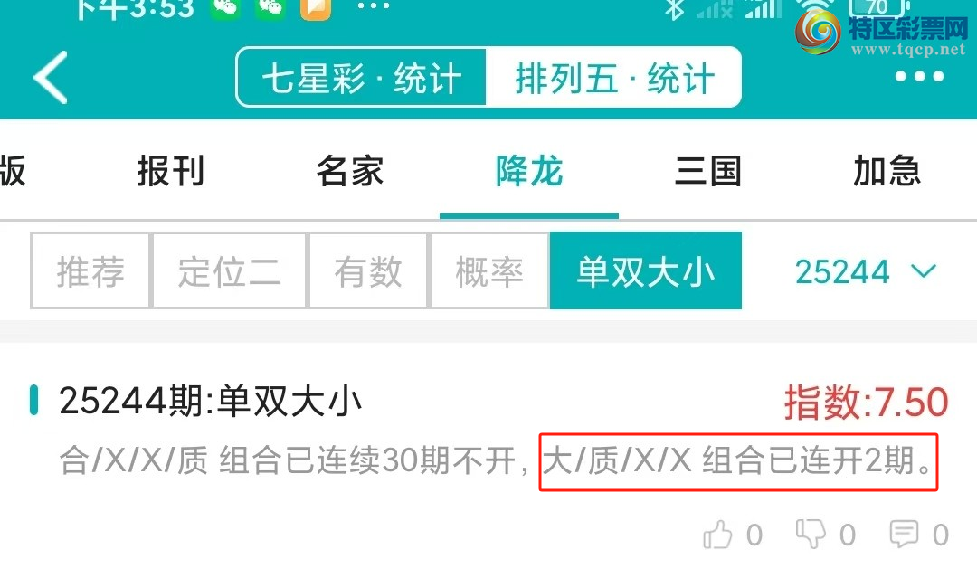 [] 25245ڣͳơ彵ͳƸ10У򽱾΢ʵ㲥!447 / :ͷ-С / ID:1127102