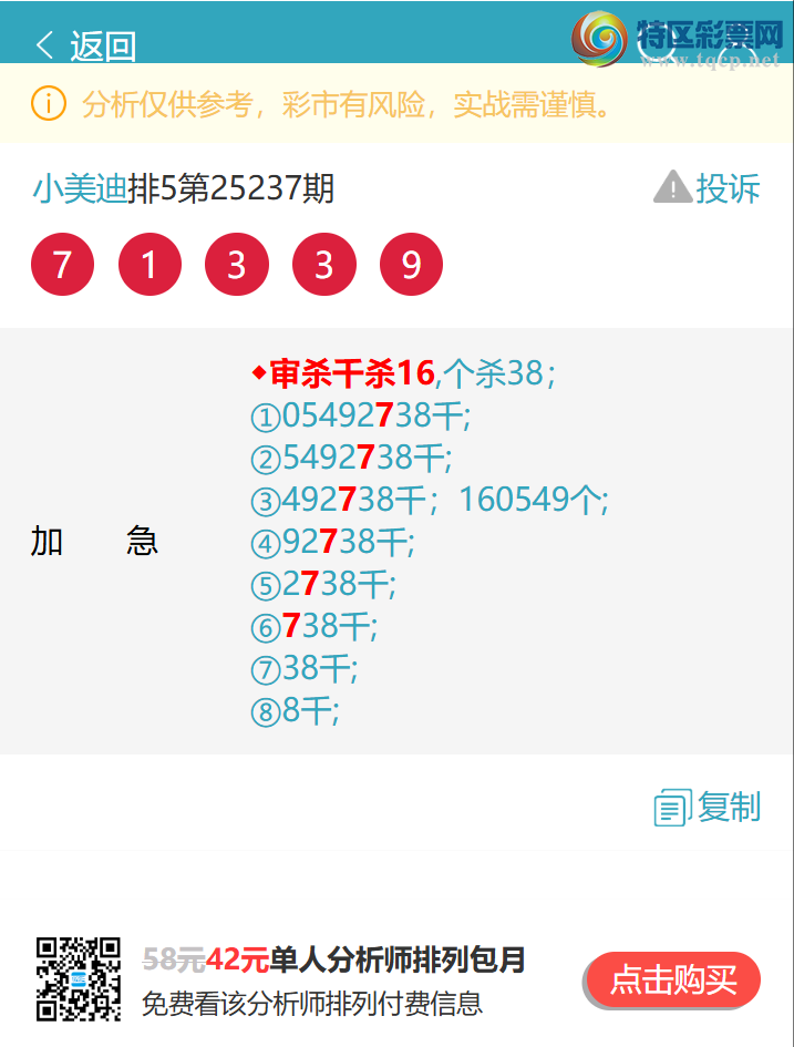 [] 25246ڣͷβ,9XX9ɱͷβ׼.ͼ]585 / :С / ID:1127403