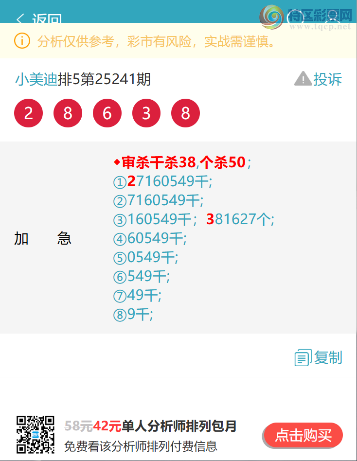 [] 25246ڣͷβ,9XX9ɱͷβ׼.ͼ]456 / :С / ID:1127403