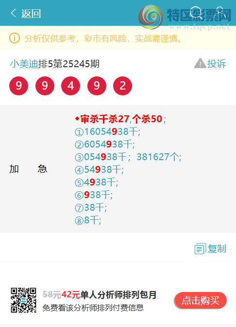 [] 25246ڣͷβ,9XX9ɱͷβ׼.ͼ]415 / :С / ID:1127403