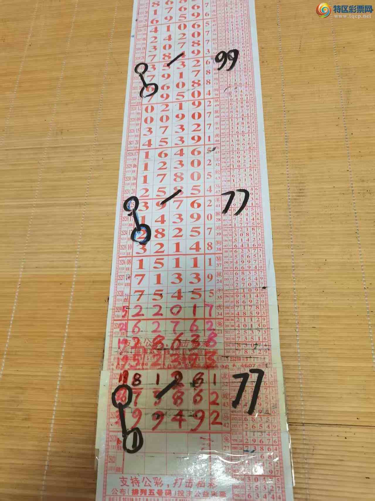 [] 25246ڣɽɸôҲοͼ桿821 / :ɽ / ID:1127559