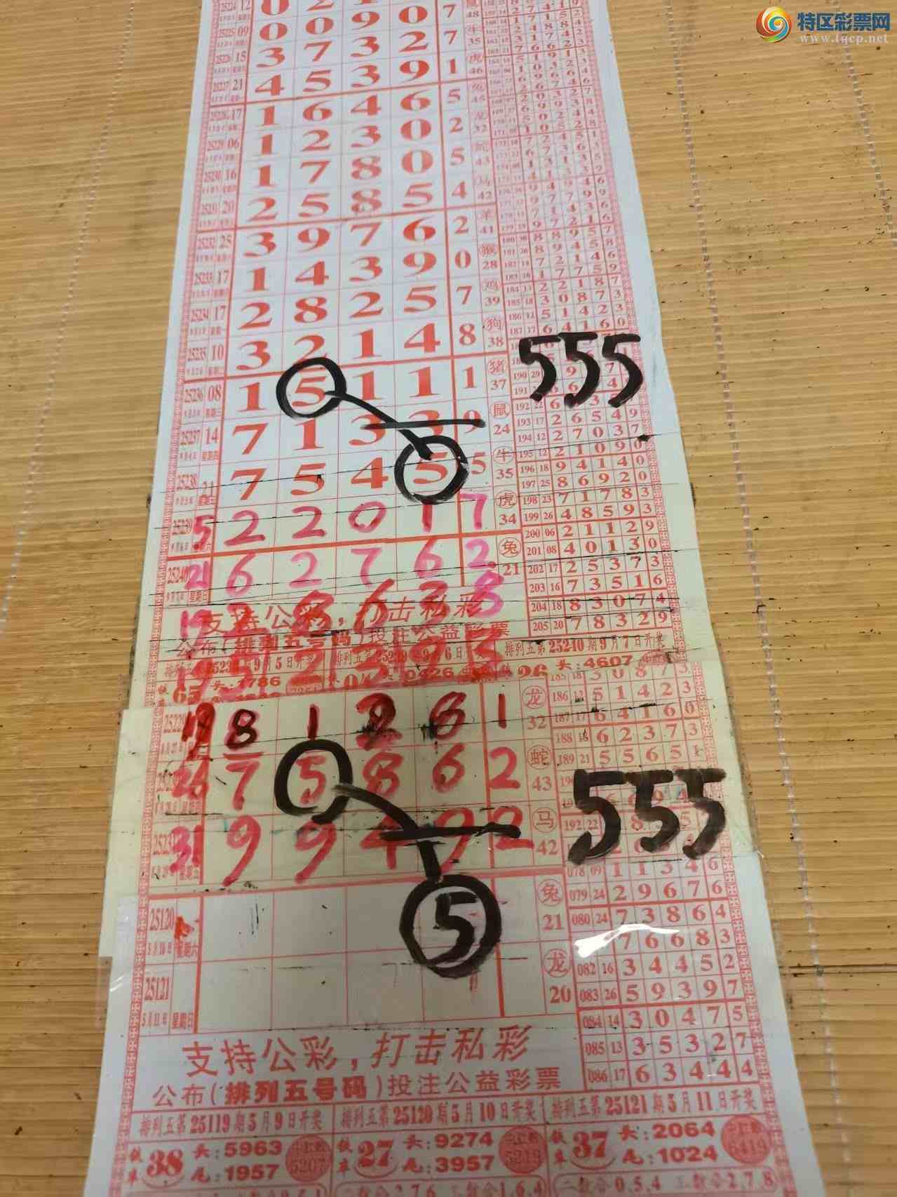 [] 25246ڣɽɸôҲοͼ桿522 / :ɽ / ID:1127559